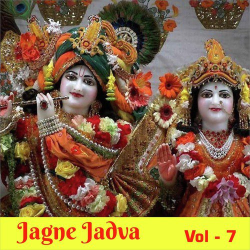 Je Game Jagat - Narsinh Mehta