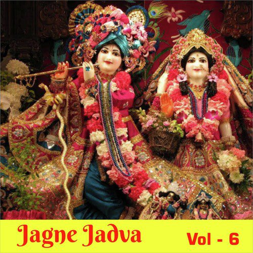 Gori Taare Traajude - Narsinh Mehta