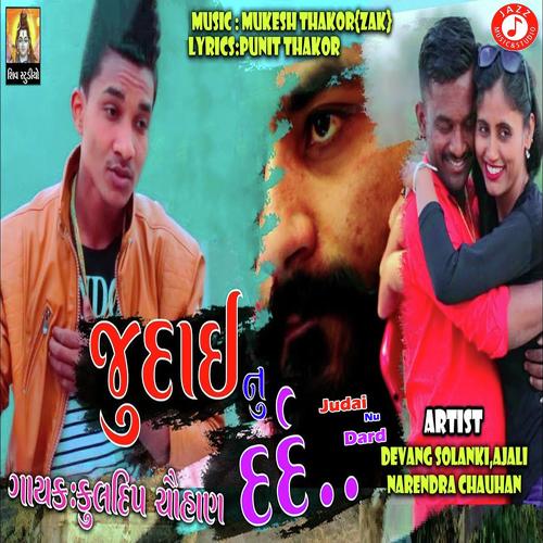Judai Nu Dard - Kuldeep Chauhan