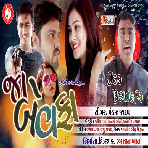 Jaa Bewafa - Baldevsingh Chauhan