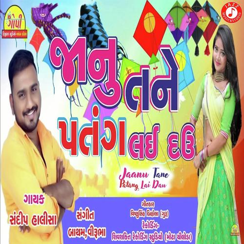 Jaanu Tane Patang Lai Dau - Sandeep Halisha