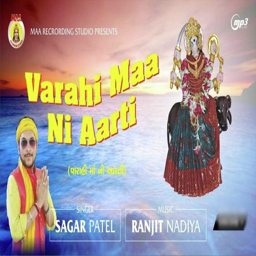 Jay Verai Maa Full Aarti - Sagar Patel