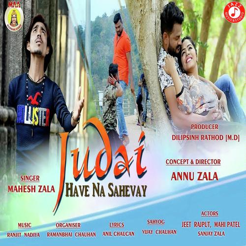 Judai Have Na Sahevay - Mahesh Zala
