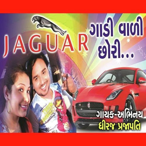 Jaguar Vaadi Chhori - Dhiraj Prajapati