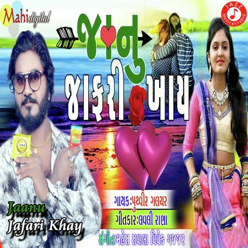 Jaannu Jafari khay - Puthvir Galcher