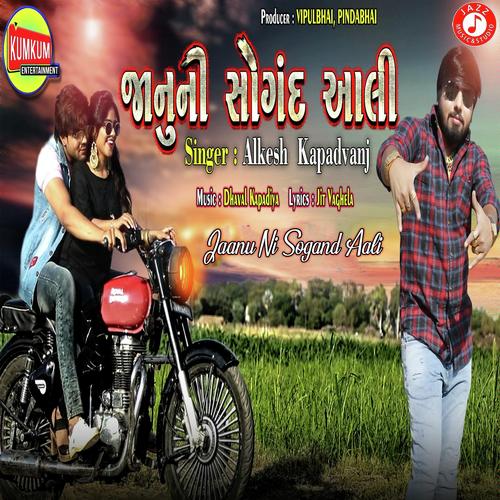 Jaanu Ni Sogand Aali - Alkesh Kapadvanj