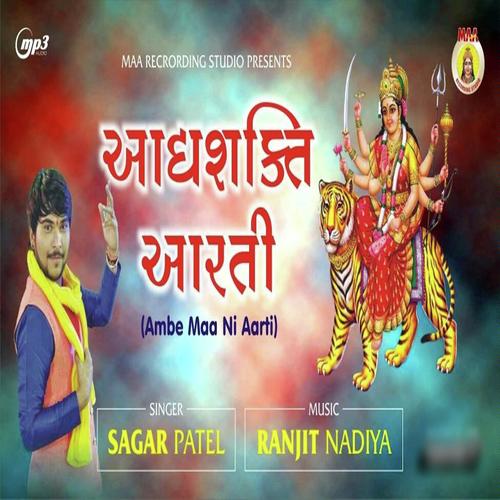 Jay Aadhya Sakti Ambe Maa Ni Aarti - Sagar Patel
