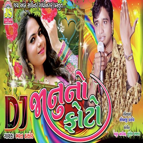 Dhol Vaage Madh Raatre - Bharat Thakor