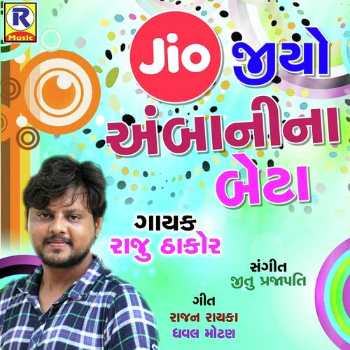 Jio Jio Ambani Na Beta - Raju Thakor