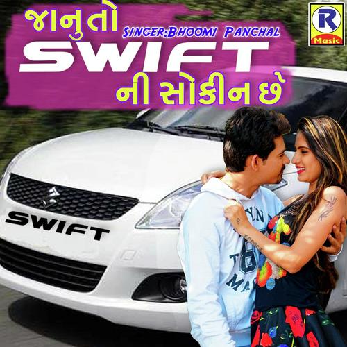 Janu To Swift Ni Shaukeen Chhe - Bhoomi Panchal
