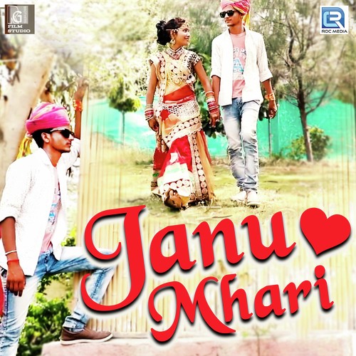 Janu Mhari - Gopal Berwa