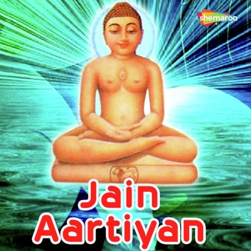 Jai Jai Aarti Adi Jinanda - Kishore Manraja