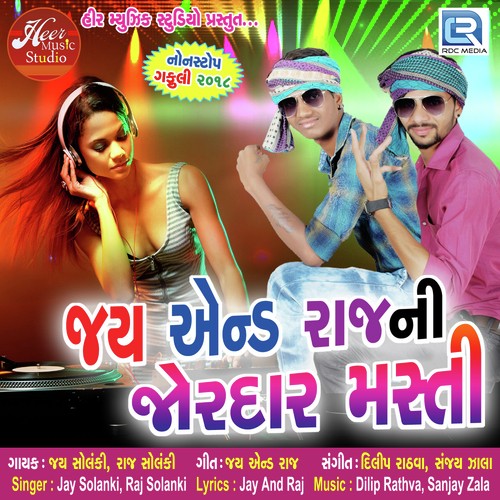 Jay Raj Ni Jordar Masti - Jay Solanki, Raj Solanki
