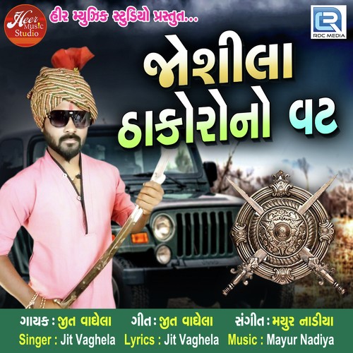 Joshila Thakoro No Vat - Jeet Vaghela