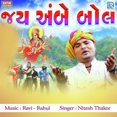 Jay Ambe Bol - Nitesh Thakor