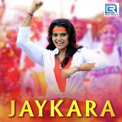 Ganpatibapa Moriya - Kajal Maheriya