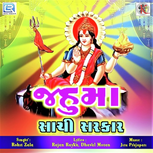 Jahumaa Sachi Sarkar - Rohit Zala