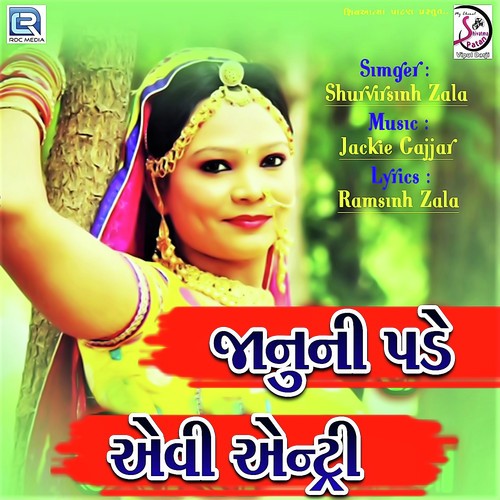 Janu Ni Pade Evi Entry - Shurvirsinh Zala