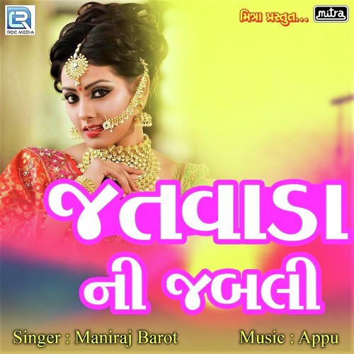 Jatvada Ni Jabli - Maniraj Barot