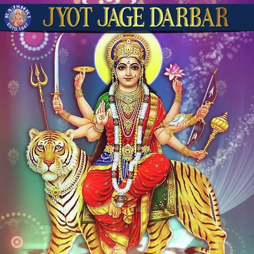 Hey Jag Janani - Sanjeevani Bhelande, Shamika Bhide