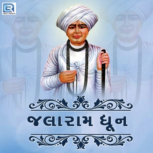 Jay Jay Jay Jaliyan Jodila - Various Artists