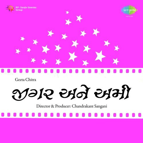 Sajan Mari Preetadi - Mahesh-Naresh