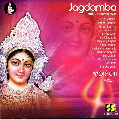Bhadarvi Poonam No Melo - a titleSongs performed by Divyang Anjaria  Neeraj Pathak  Shobha Joshi class hrefhttpswww.jiosaavn.c