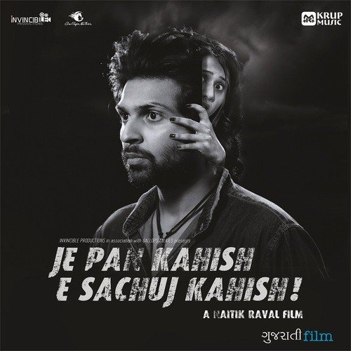 Je Pan Kahish E Sachuj Kahish - Mehul Surti