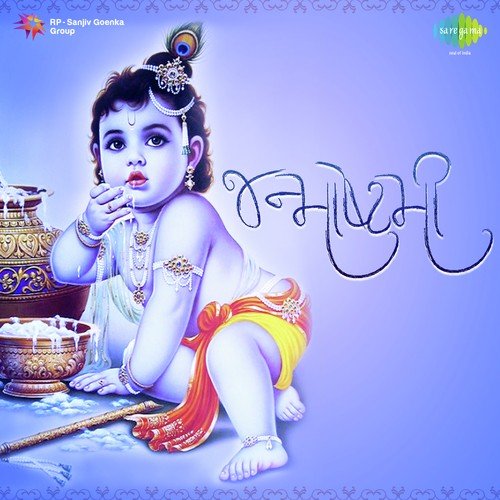 Nandna Kunwar - Neelkanth