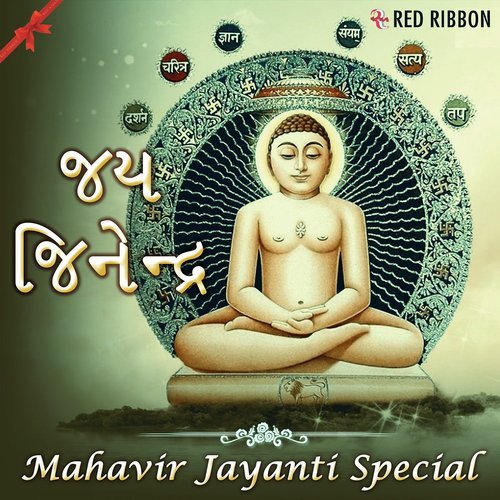 Khulya Mukya Che - Vikram Nizama
