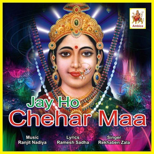 Garbe Ramva Nisarya Cheharma   1 - Rekhaben Zala
