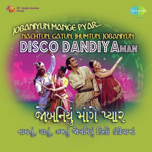 Hardamno Pyaro Je - S. D. Burman, Nandu Bhende