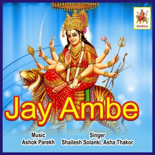 Jay Jay Aarasurni Rani - Shailesh Solanki, Asha Thakor