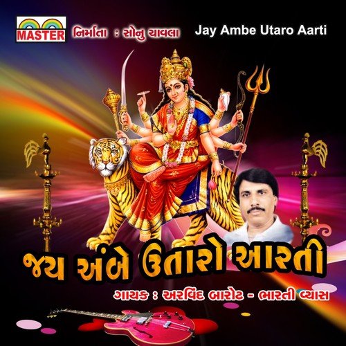 Om Jay Jagdish Hare - Arvind Barot, Bharti Vyas
