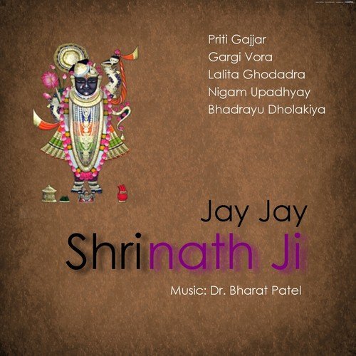 Jago Ne Shrinathji - Various Artists