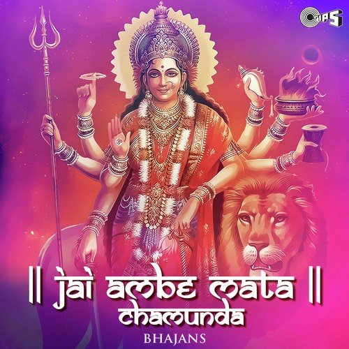 Khelo Khelo Re Bhawani Maa - Shailesh-Utpal