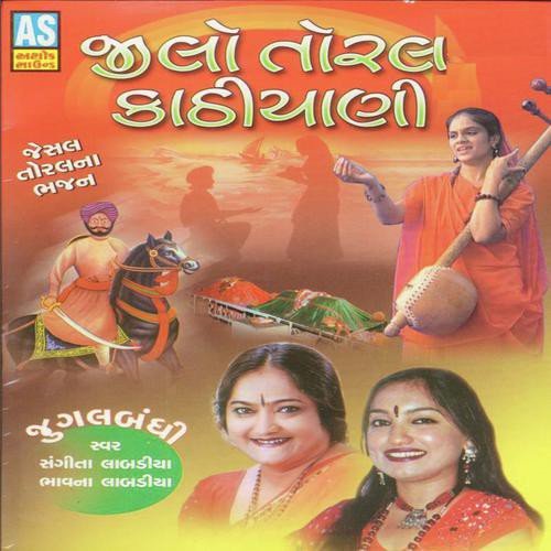 Eva Vachan Sambhali Vela - Sangita Labadiya, Bhavna Labdiya
