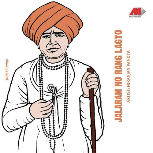 Chhoto Chhoto Sorath - Niranjan Pandya