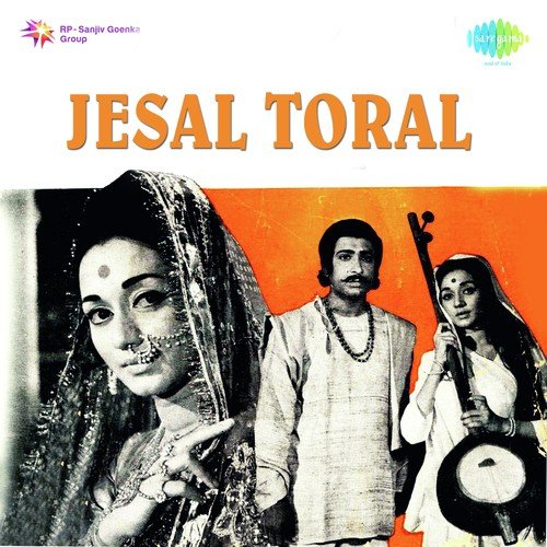 Paap Tarun - Avinash Vyas