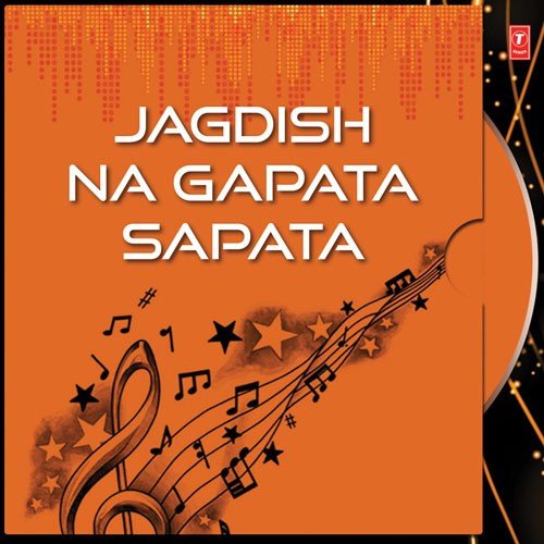 Hasya Na Gapata   Sapata Sathe Jagdish Trivedi Ni Fefadafad.. - Various Artists