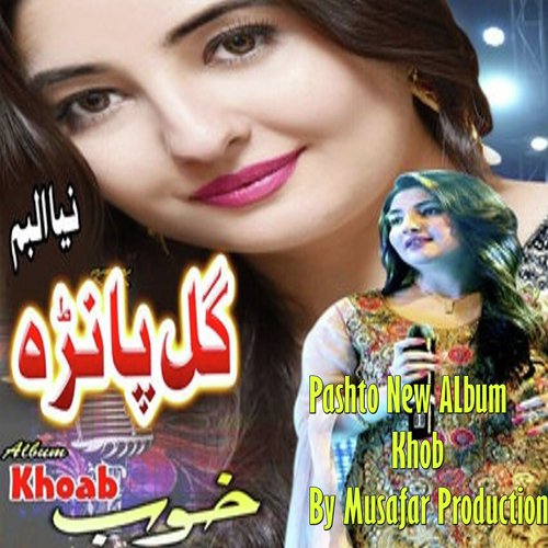 Bya baran de bya janan - Gul Panra
