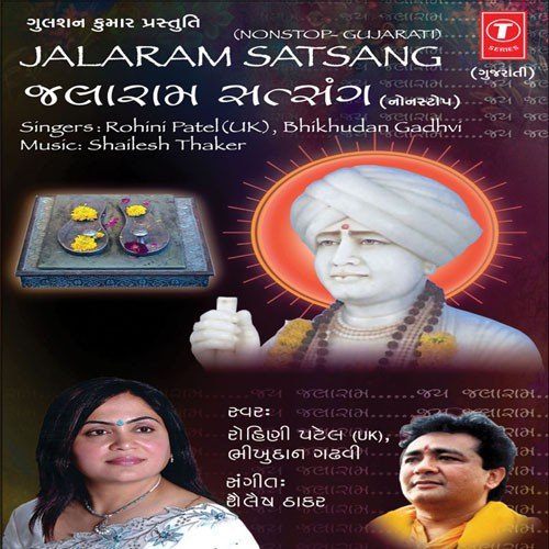 Aevi Karva Kasoti Hari - Various Artists