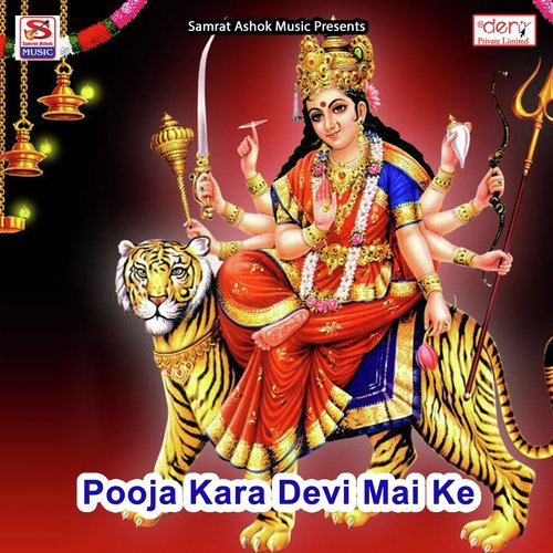 Baghawa Ke Dekhte Aawe Rona - Various Artists