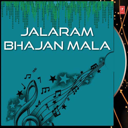 Aankh Mari Ughde Tya - Various Artists