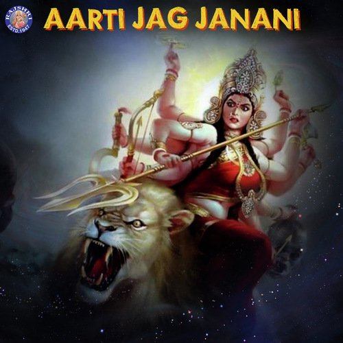 Jai Tulasi Mata - Various Artists
