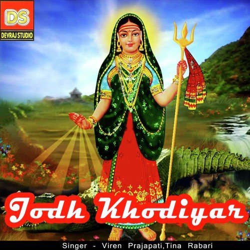 Nehde Khodiyar - Viren Prajapati, Tina Rabari
