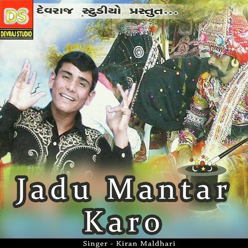 Kankawali - Kiran Maldhari