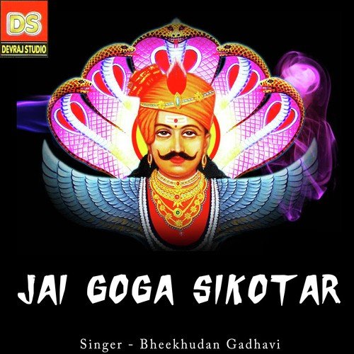 Unava Ma Ajvara - Bhikhudan Gadhavi