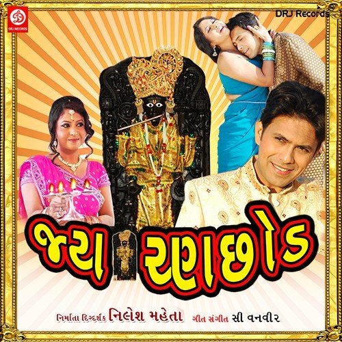 Najar Kary Jya Kai Tuj - C. Vanveer