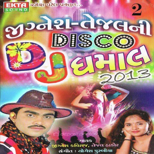 Hoon To Farrr Funddee Fartiti - Jignesh Kaviraj